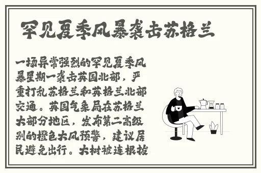 国产精品久久久久AV福利动漫